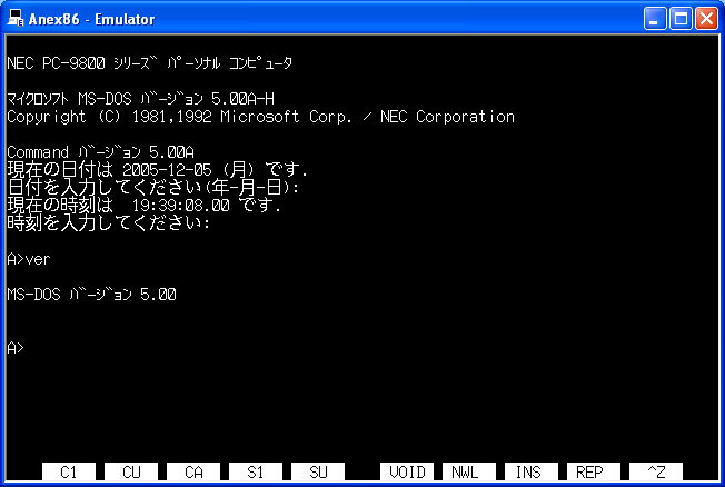 Japanese DOS 5 running in Anex86